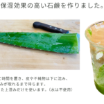 商品開発秘話