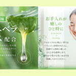 成分表を見ていますか？