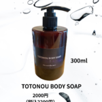 TOTONOU　BODY　SOAP